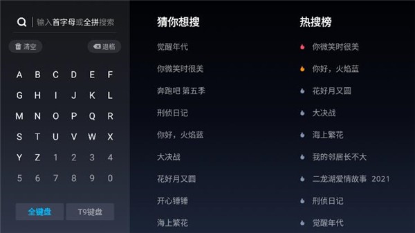 优酷tv