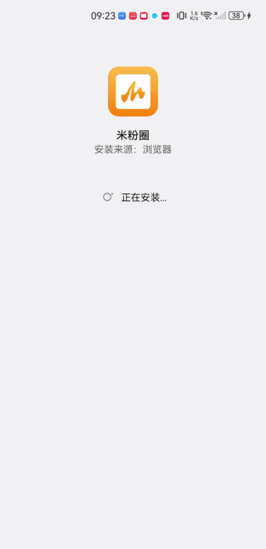 米粉圈