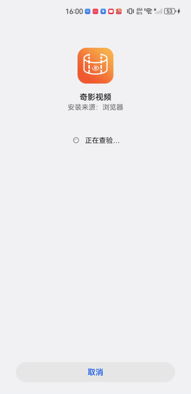 奇影视频