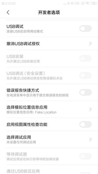 抖音國際版圖片6