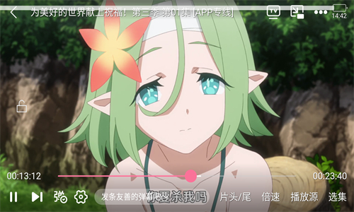 次元城