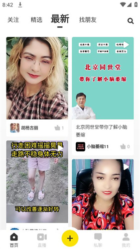 好赞