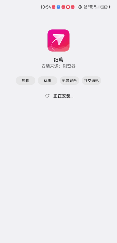 纸鸢app