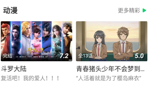 优选视频2023