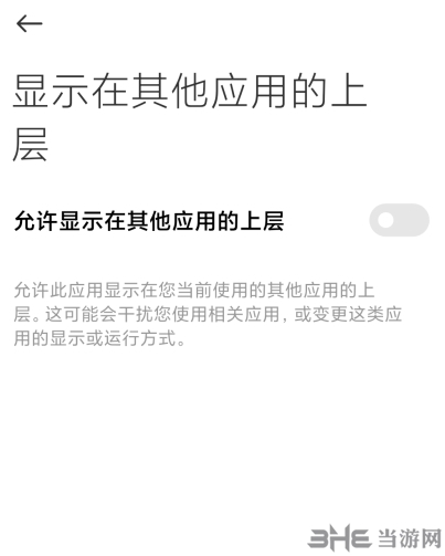 Muviz Edge图片4