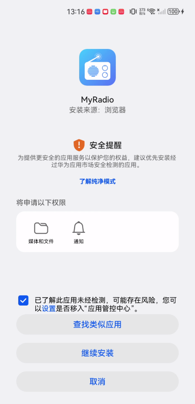 MyRadio