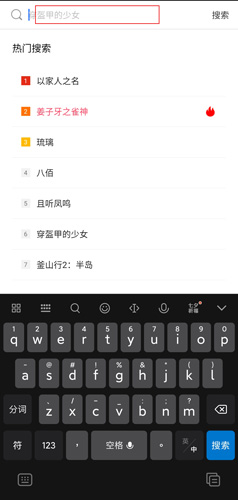 連續看影視圖片2