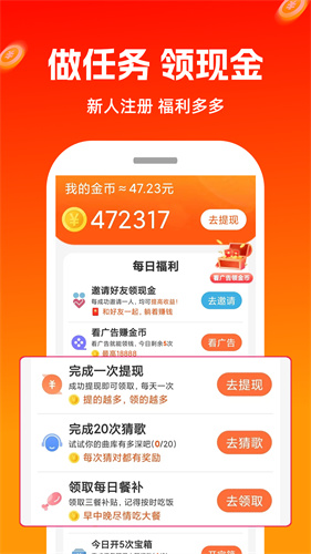 極豆視頻