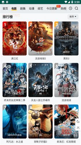 Freeok官方版