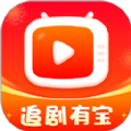 追劇有寶