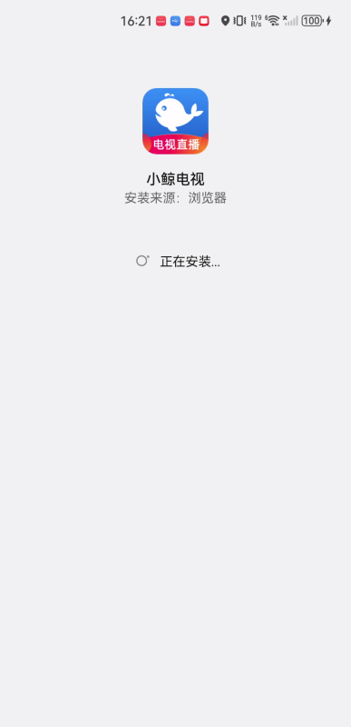 小鯨電視TV版