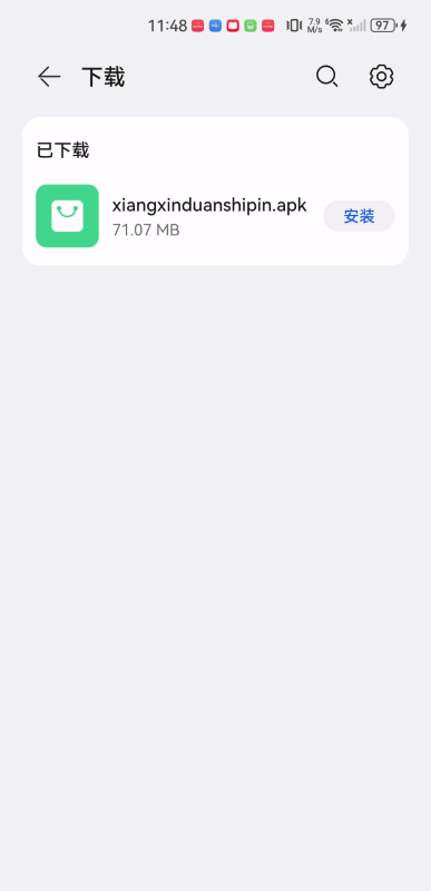 翔鑫短视频