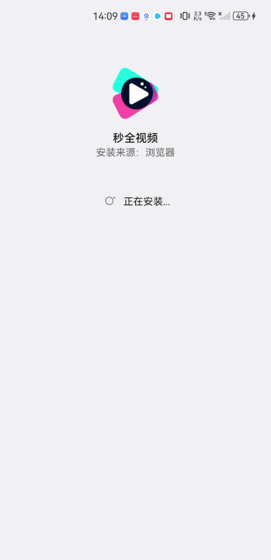 秒全视频