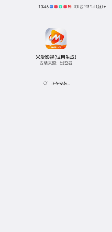 米爱影视