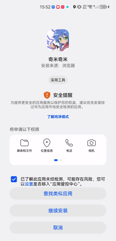 奇米奇米