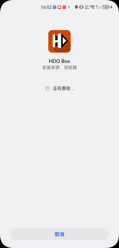 hdo box影视盒子