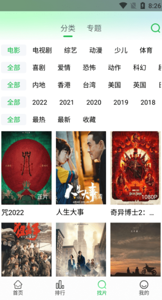 蜂鸟视频2023