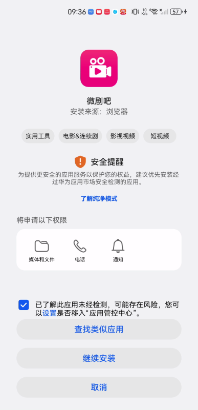 微剧吧