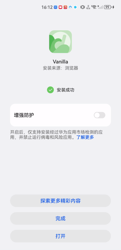 香草音乐