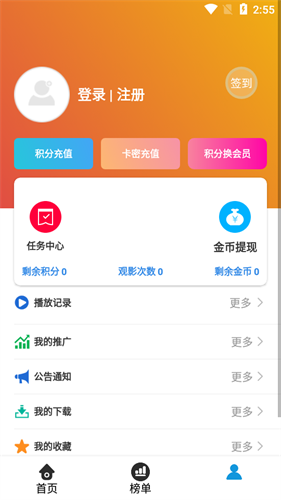 麻瓜视频