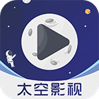 太空视频