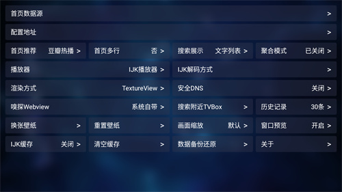 黑狗TV