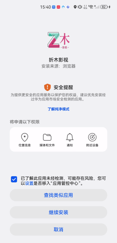 折木影视