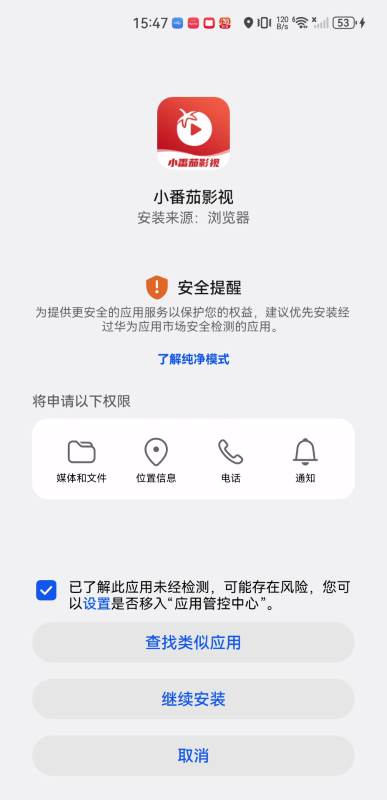 小番茄影视
