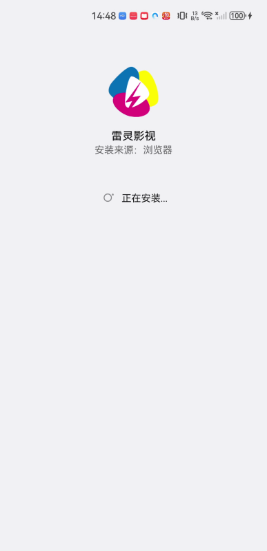 雷灵影视