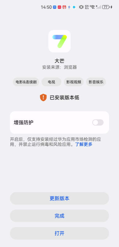 大芒追剧