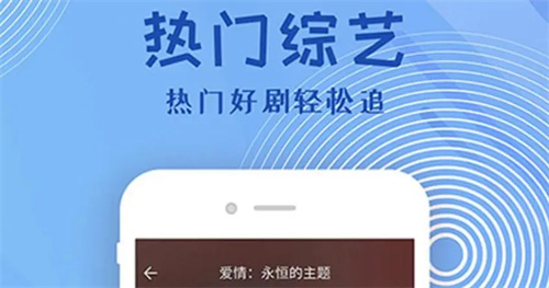 花火视频免费追剧