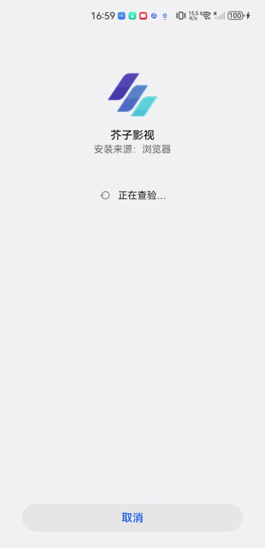 芥子影视