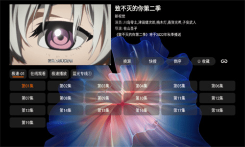 月光宝盒maxTV版