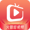 火猫短视频红包版