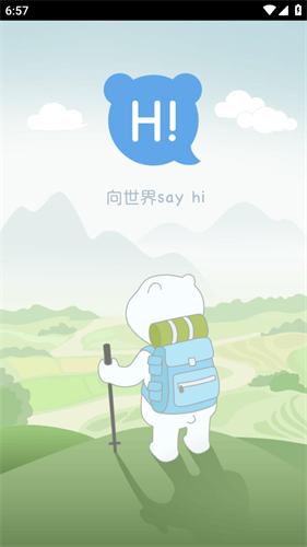 橙心视频2023