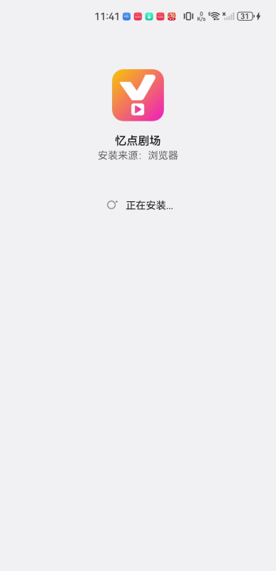 忆点剧场