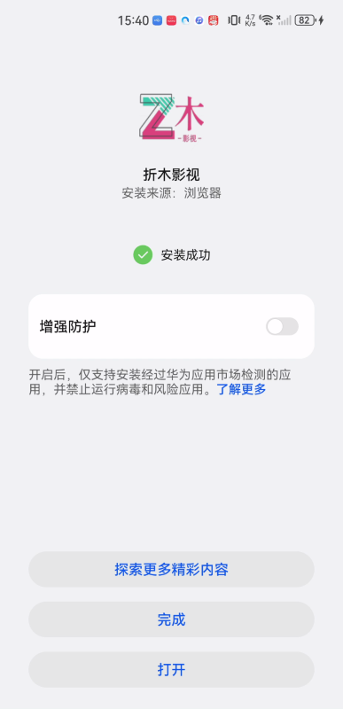 折木影视