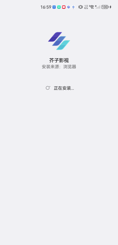 芥子影视
