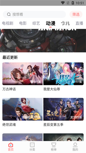 翡翠视频追剧