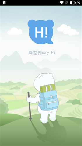 橙心视频手机版