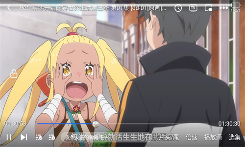三号动漫纯净版