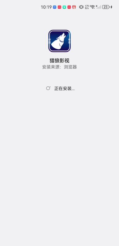 猎狼影视