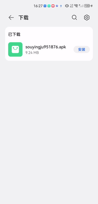 搜影剧盒子