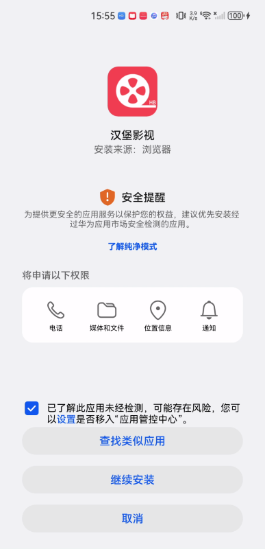 汉堡影视