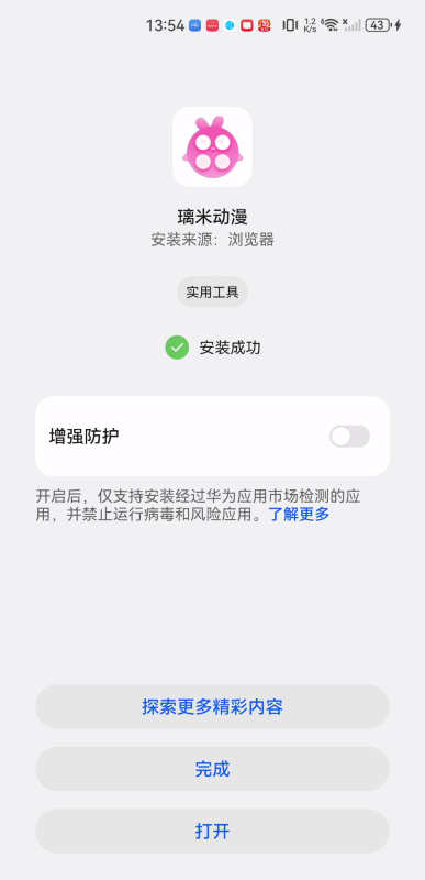 璃米动漫