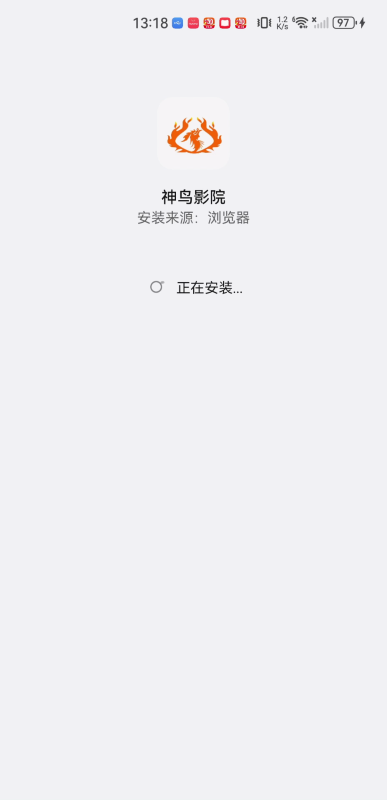 神鸟影院