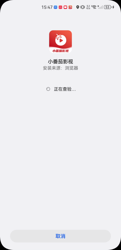 小番茄影视