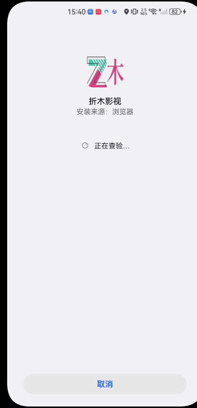 折木影视