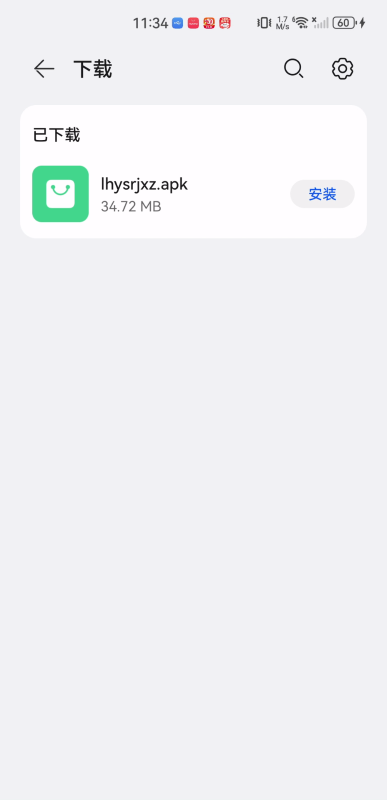 绿狐影视