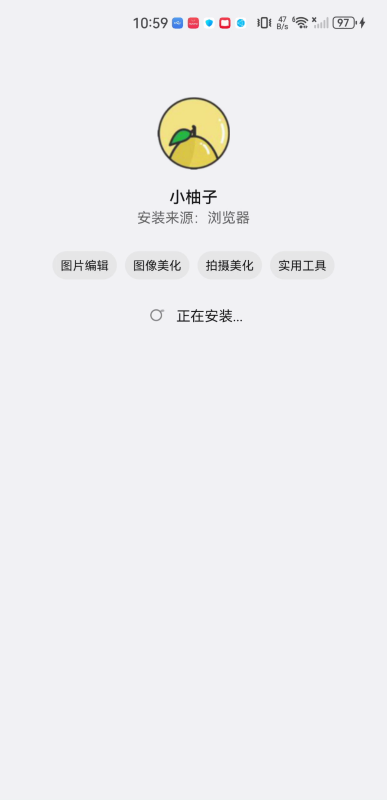 小柚子影视最新版